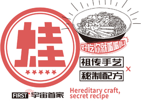味千寻(东莞)餐饮策划咨询有限公司