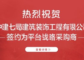 广州七舍设计有限公司