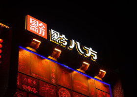 苏州直观品牌设计有限公司