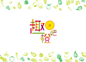 成都鬼笔 商标logo设计营销咨询有限公司