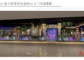 郑州育贤斋餐饮管理有限公司