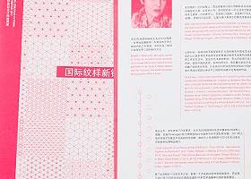 河南思睿品牌设计有限公司