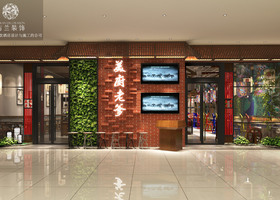 北京健坤餐饮集团有限责任公司