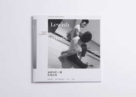 宁波羲和品牌设计有限公司