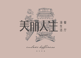 无锡携手餐饮管理有限公司