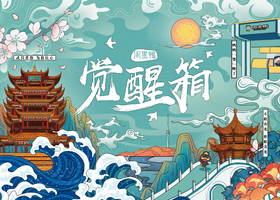 万能走心