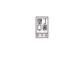 南昌东林平面设计有限公司