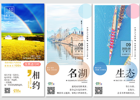 远达平方(大连)公关策划有限公司