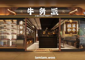 易莲花(长春)餐饮有限公司