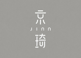 杭州谷轮平面设计有限公司