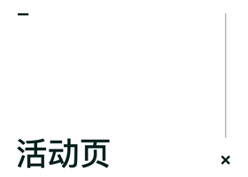深圳市齐天公关有限公司