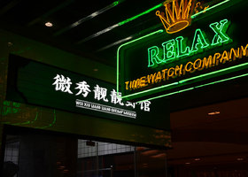 武汉之自古品牌设计有限公司