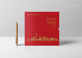 强调标题。