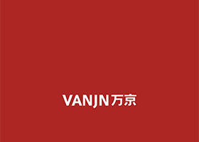 御临香-品牌标识