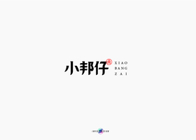 无锡元素设计有限公司