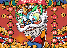 温州三型商业设计有限公司
