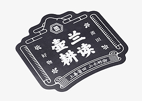 梳理原有品牌问题
