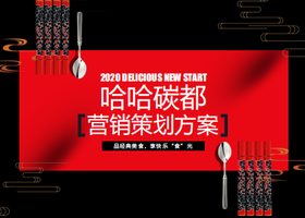 温州黄奇品牌设计有限公司