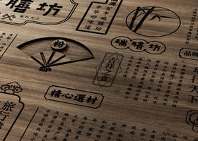 深圳艾美肯品牌设计有限公司