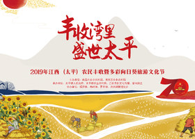 南京线动公关策划有限公司