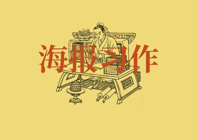 招募一位超级英雄