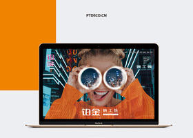 东莞市共禾品牌设计有限公司
