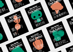 哈尔滨齐发品牌设计有限公司