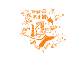 统一性原则