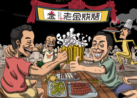温州黄旗品牌设计有限公司