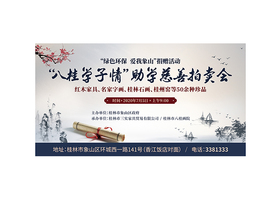 招财猫(广州)公关策划有限公司