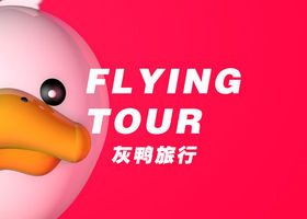长春北邦品牌设计有限公司