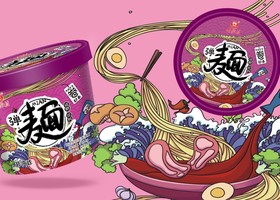 温州黄奇品牌设计有限公司