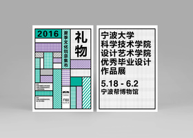 Target(美国大型连锁超市)