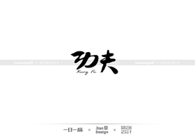 大连冰余设计有限公司