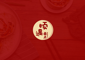 东莞市慕辰品牌设计有限公司