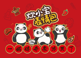 长春市飞扬设计有限公司