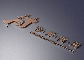 长春北邦 商标logo设计设计有限公司
