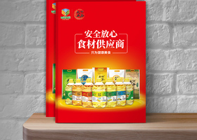 中轴型