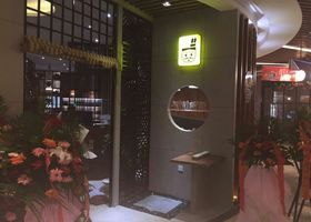 聚哲(东莞)餐饮管理有限公司