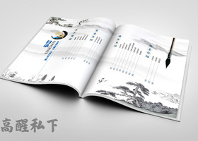郑州奇畅 商标有限公司