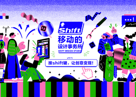 长春旭导品牌设计有限公司