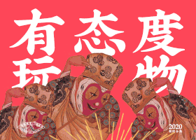 杭州邱拉品牌设计有限公司
