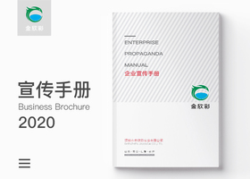 长春桥佳设计有限公司