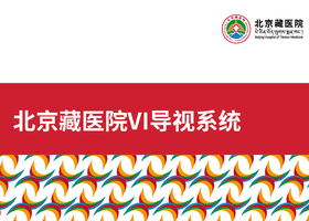 贵州言思品牌设计有限公司