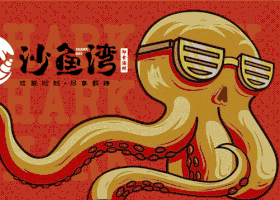 广州蓝氏品牌设计有限公司