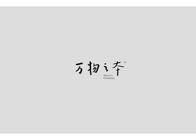 郑州北晟品牌设计有限公司