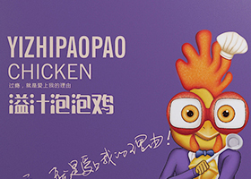 合肥红顶餐饮有限公司