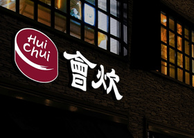 位置合理及时