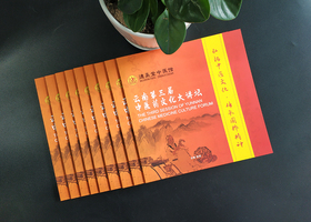 积极观念