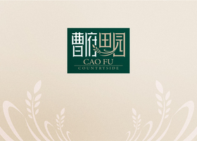 造型规划